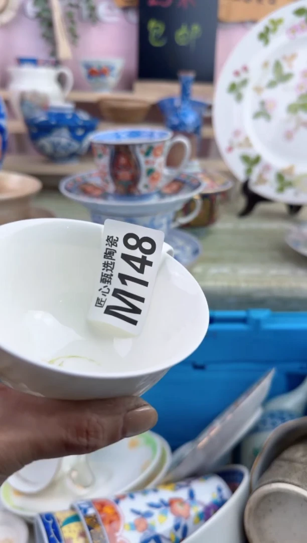 瓷片龙**轩         M148