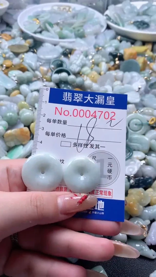 【闪购商品】翡翠吊坠(不含链)未镶嵌4702