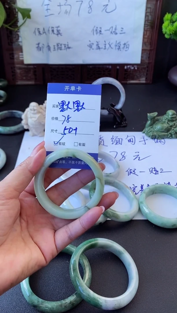 未镶嵌手镯翡翠默*翡翠手镯#8