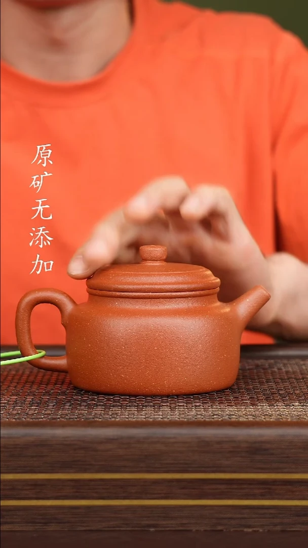 茶壶紫砂宜兴原矿紫砂茶器~德钟180