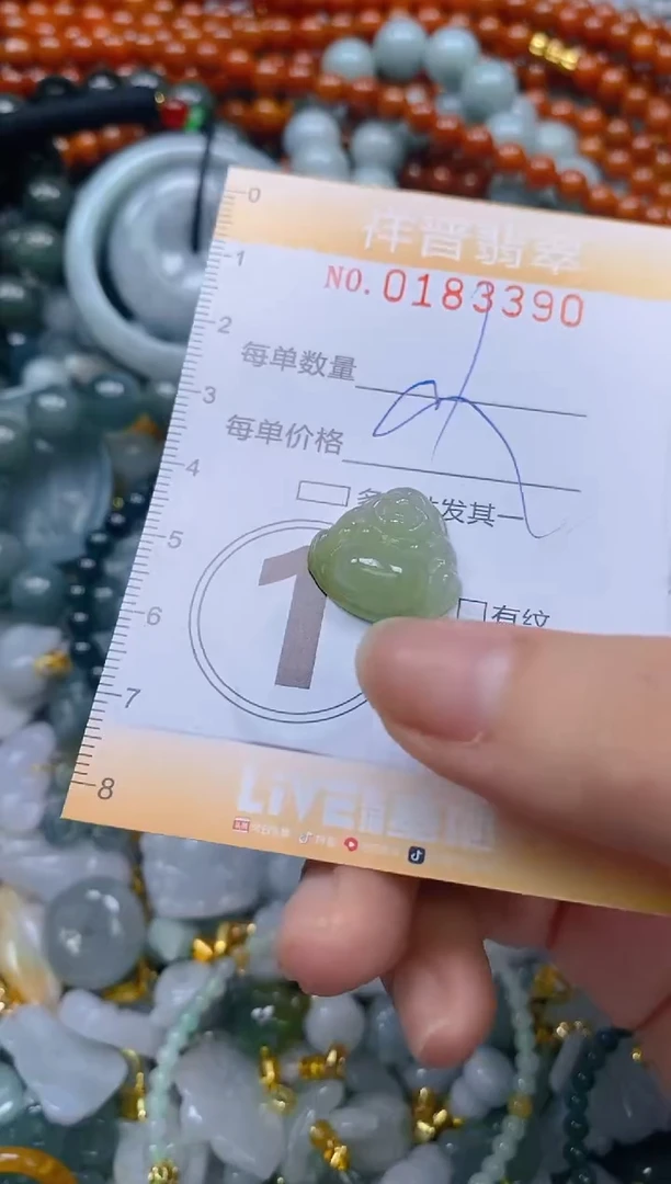 翡翠未镶嵌颈饰闪购0183390多样性发其一