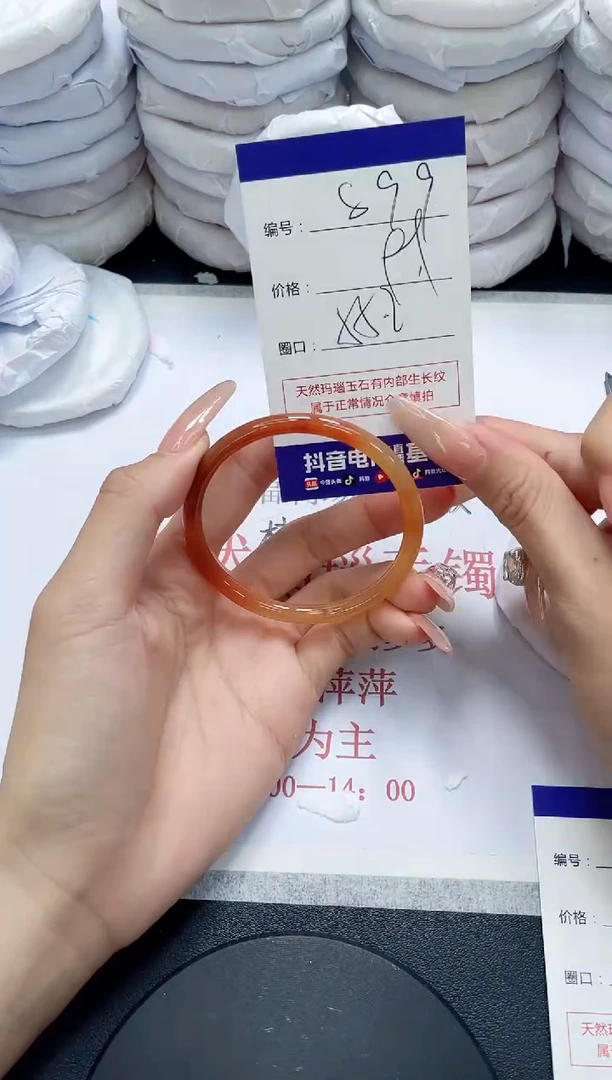 未镶嵌手镯玛瑙/玉髓899