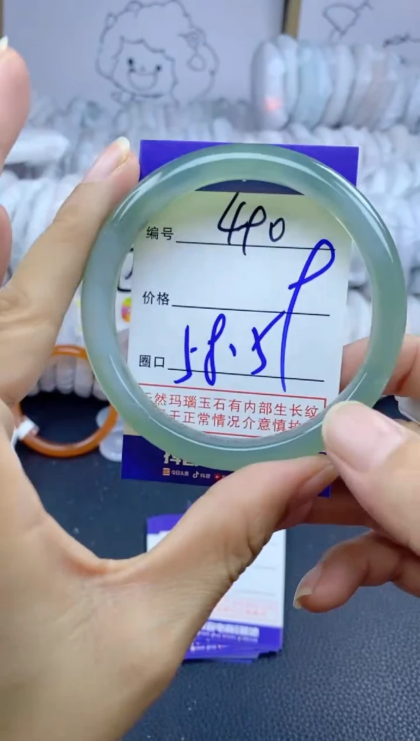 手镯玛瑙/玉髓未镶嵌490