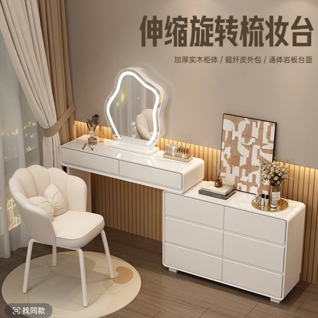 新升级加大实木双岩板简约奶油风现代梳妆台客厅家用梳妆斗柜一体