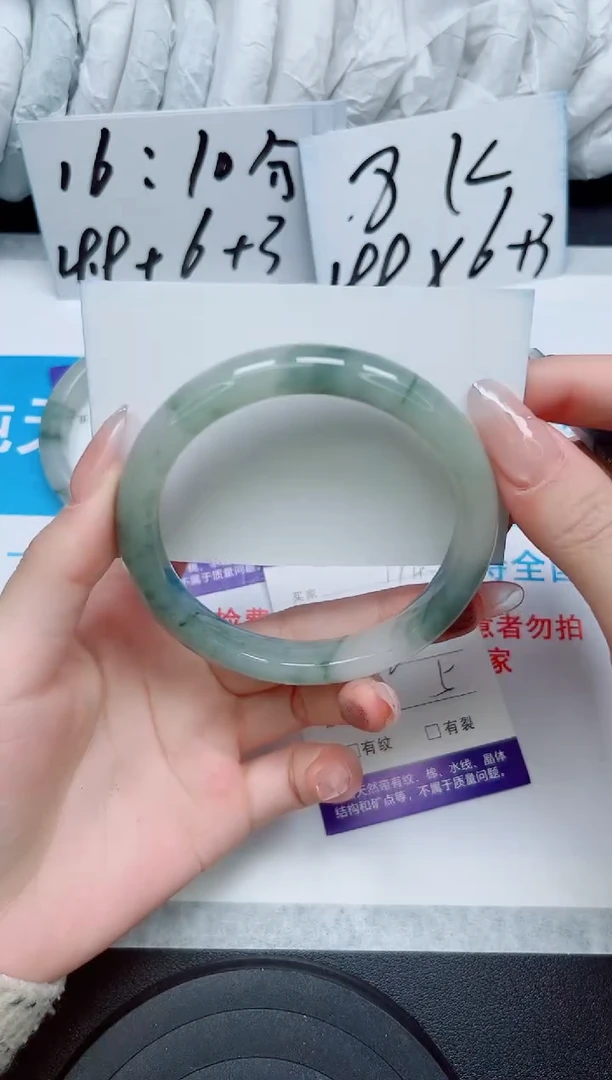 【闪购商品】石英质玉手镯未镶嵌194