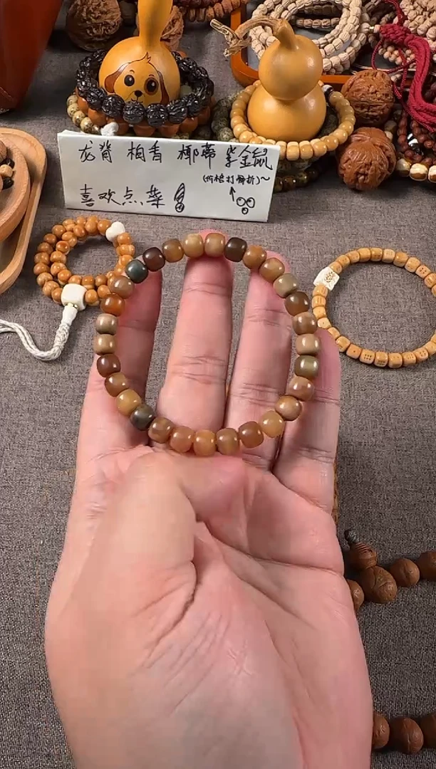 手串龙脊菩提多宝全玉化老型8