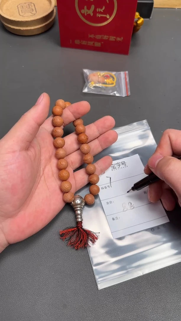 吊坠凤眼菩提L*u291429142914