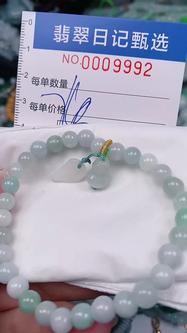 【闪购商品】翡翠颈饰未镶嵌00009992