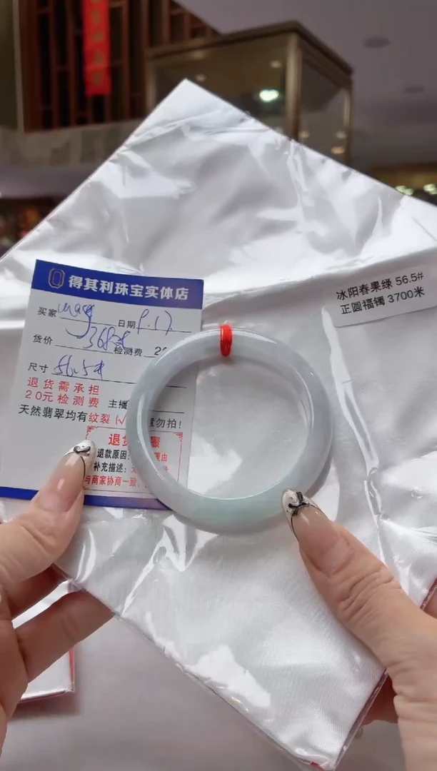 未镶嵌手镯翡翠翡翠手镯需包容检测费不退