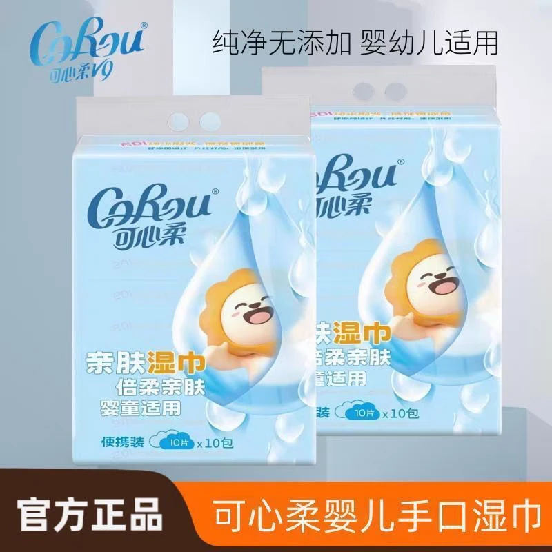 COROU可心柔婴儿手口湿巾10抽10包一提新生儿婴幼儿便携