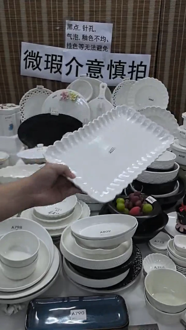 摆件14英寸菊花长方盘