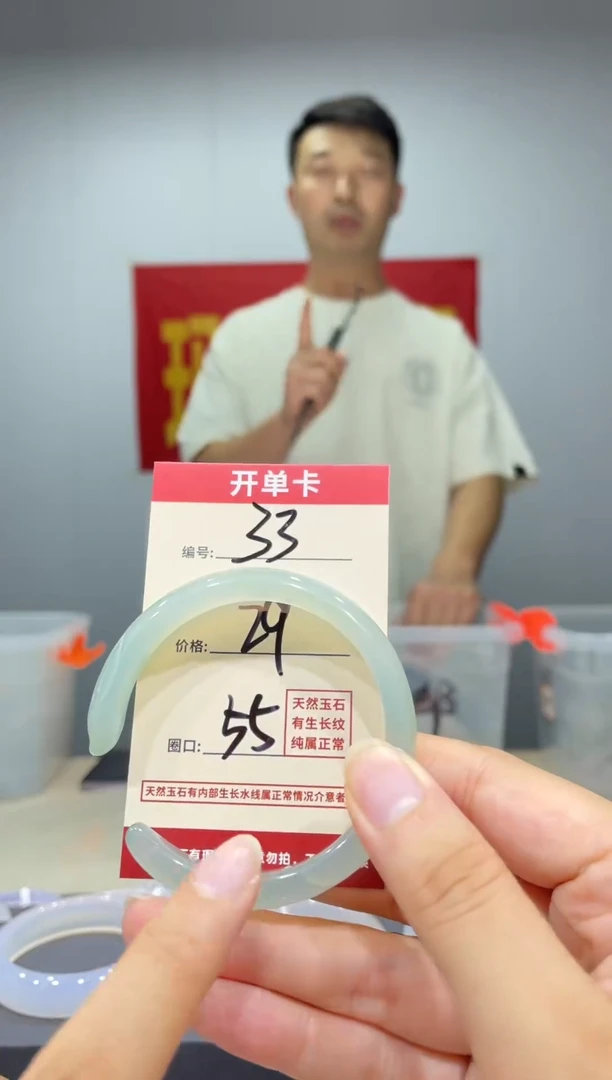 玛瑙/玉髓手镯未镶嵌33