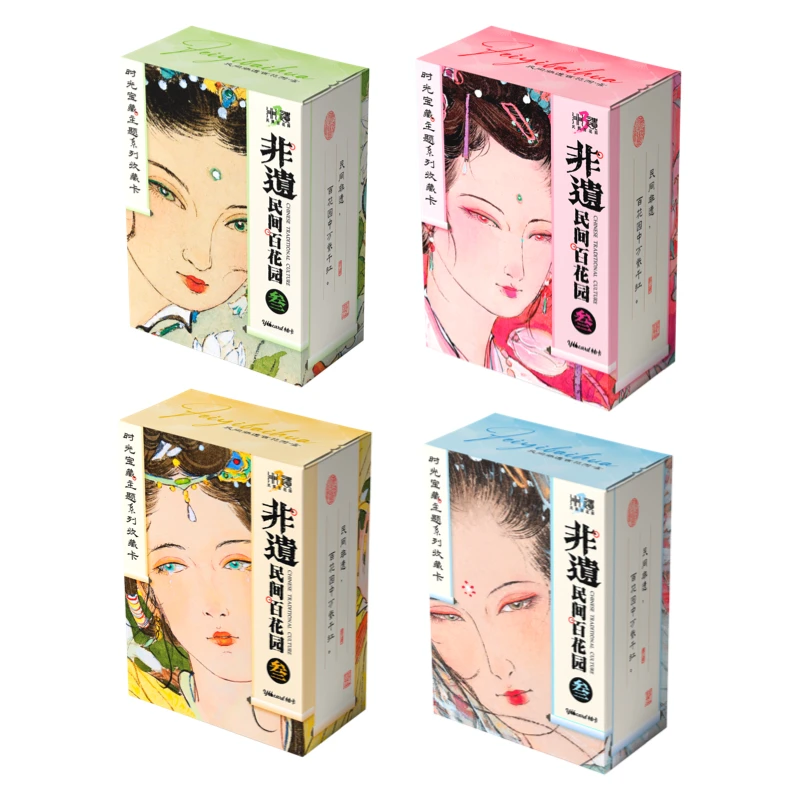 欧U【匠心修复+5,名画绎境+3】柚卡《民间非遗百花园・叁》 代拆