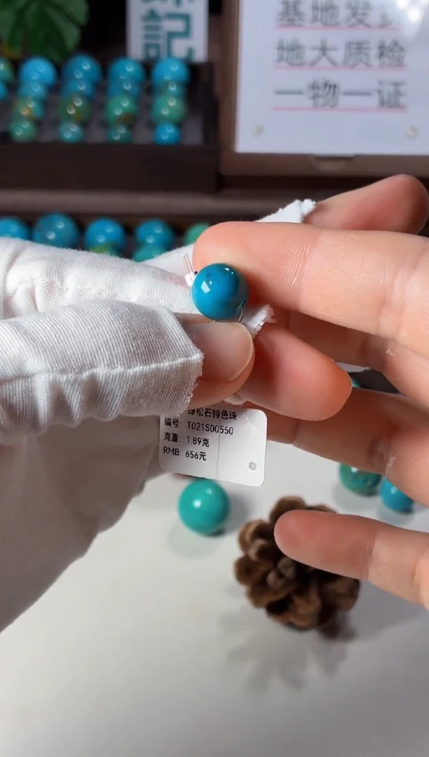 未镶嵌绿松石吊坠1