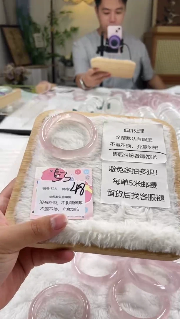 未镶嵌手镯水晶728号水晶手镯瑕疵款多样性发一