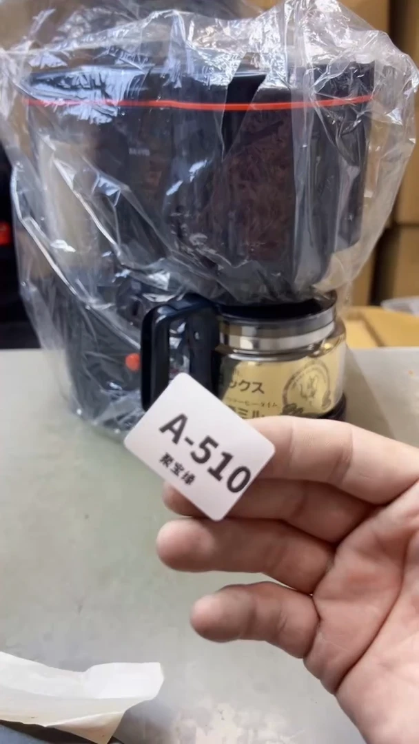 【闪购商品】瓷片510聚宝缘海淘精选