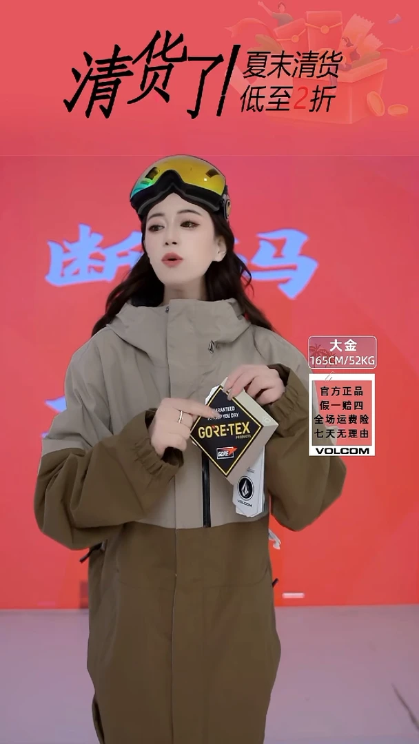 VOLCOM   雪服  M码