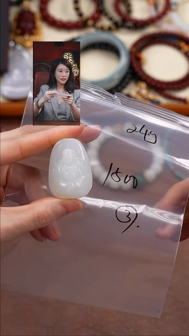 吊坠(不含链)未镶嵌和田玉B****苼柒禧文玩回血好物