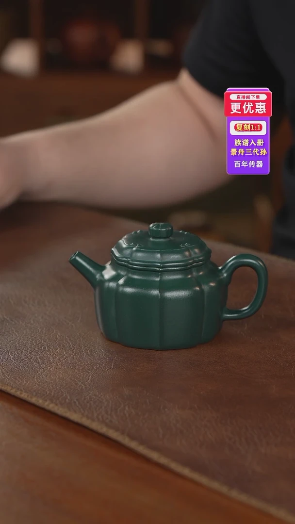 茶壶紫砂紫砂壶紫砂壶