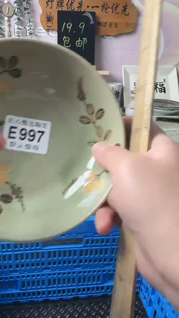 瓷片涵***7闪购产品默认破损E997