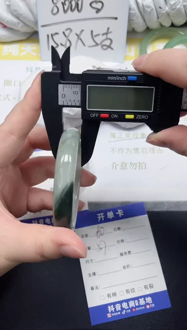 未镶嵌手镯石英质玉60-57