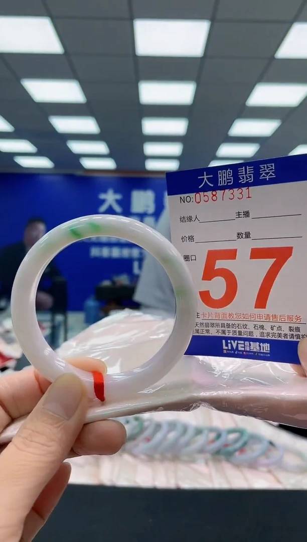 未镶嵌手镯翡翠AAAAAAAAA