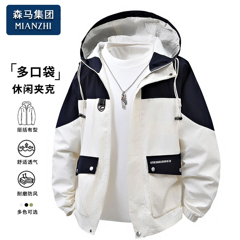 棉致大口袋工装外套男士春秋冬季撞色潮流百搭宽松时尚感男生夹克