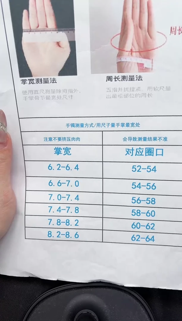 【闪购商品】石英质玉手镯未镶嵌000000