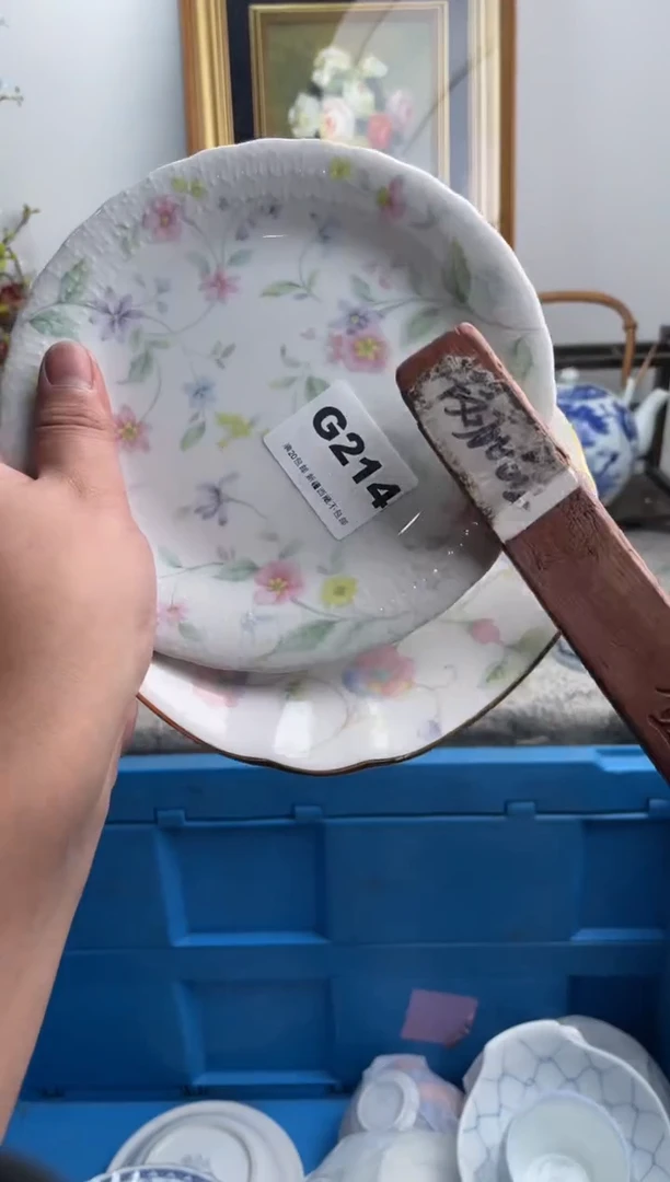 瓷片圆**仔214-G-