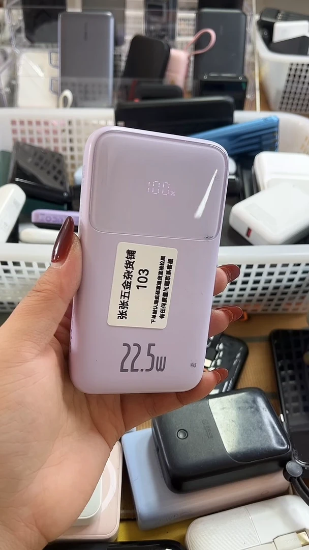 1Mდ****ღ精美数码配件数据线 一号链接直