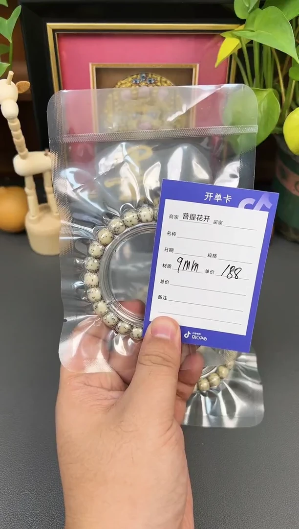 吊坠星月菩提
