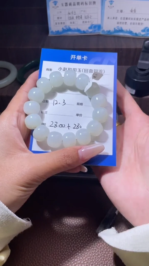 未镶嵌和田玉挂件朝**欢y2432