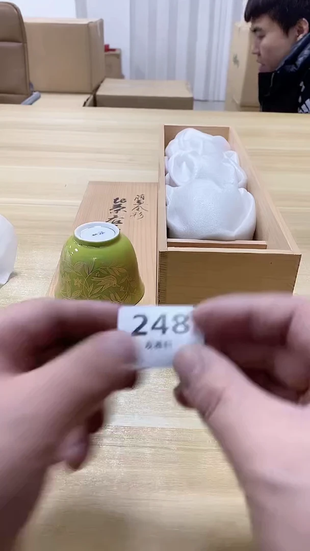 【闪购商品】瓷片248观器轩欢迎您