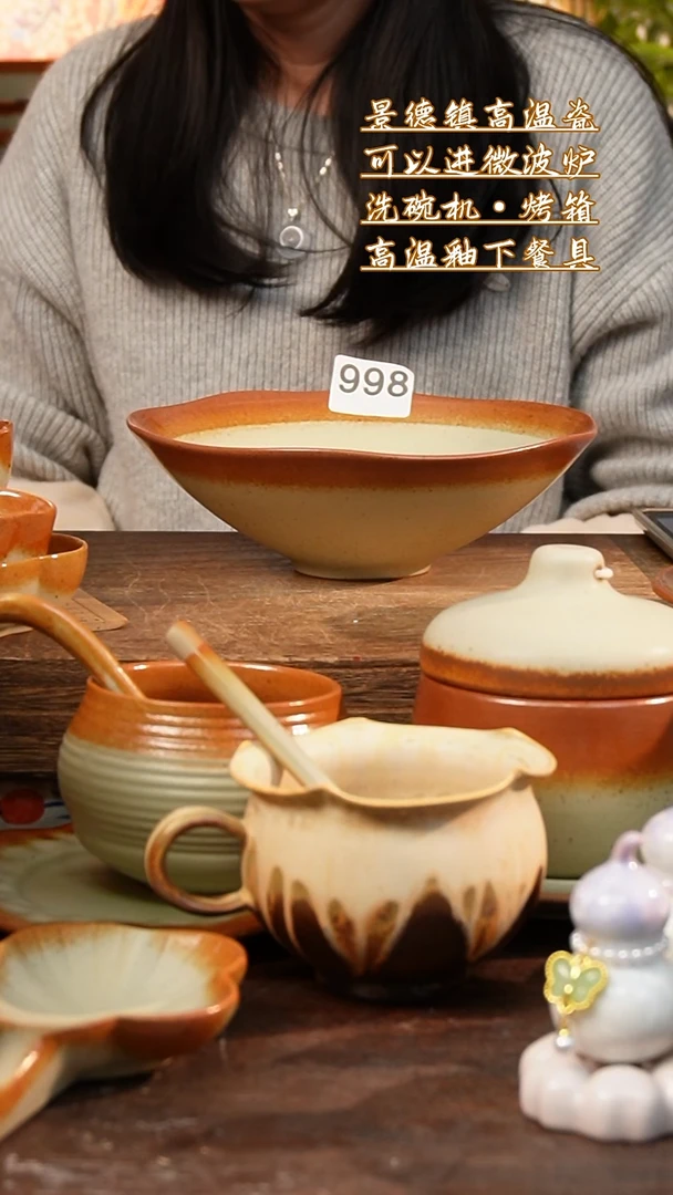 盘高颜值粗陶餐具限时抢购