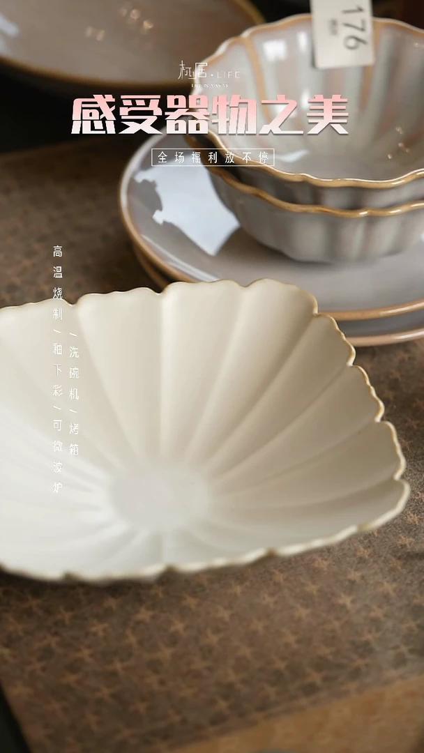 【闪购商品】陶栖居生活手工手作@@