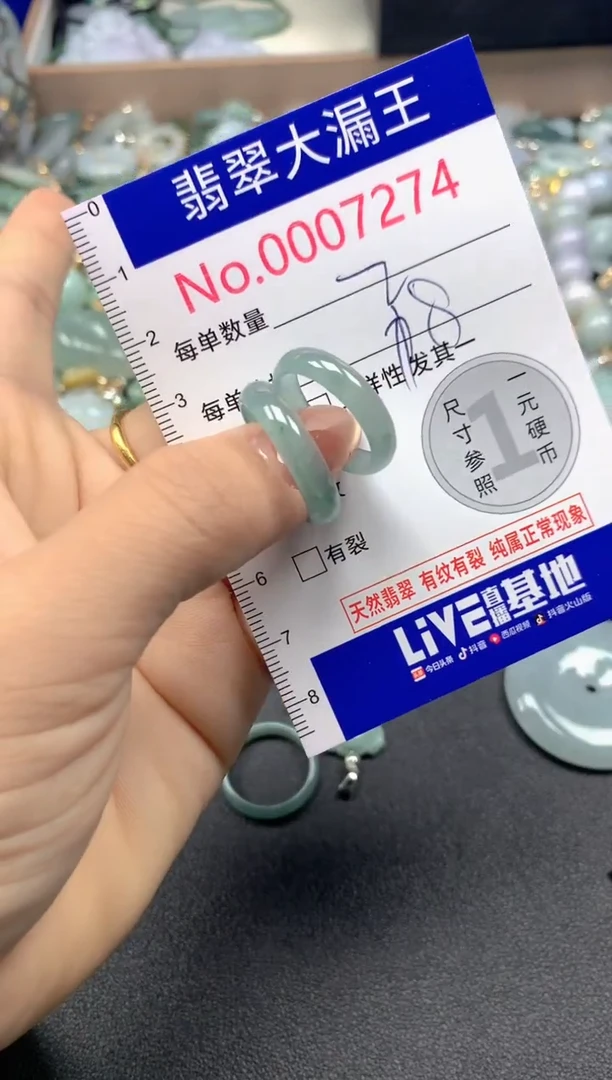 吊坠(不含链)未镶嵌翡翠7274