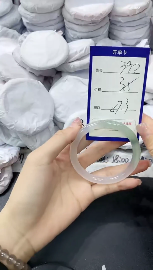 玛瑙/玉髓手镯未镶嵌392