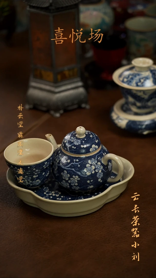 【闪购商品】冰梅套组0000000000000