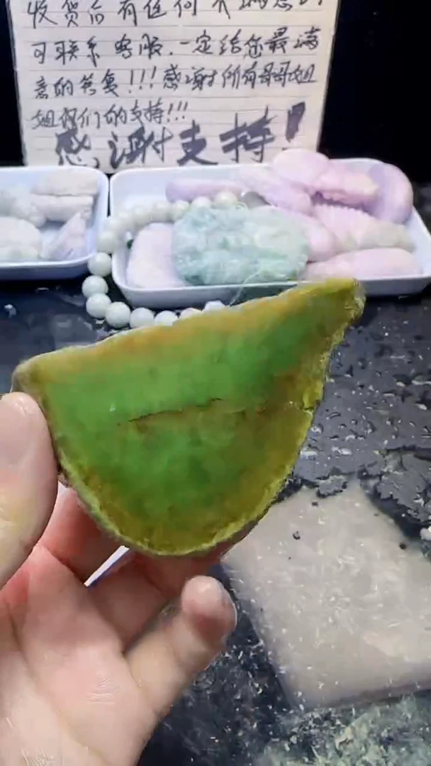 未镶嵌挂件翡翠178天然A货翡翠