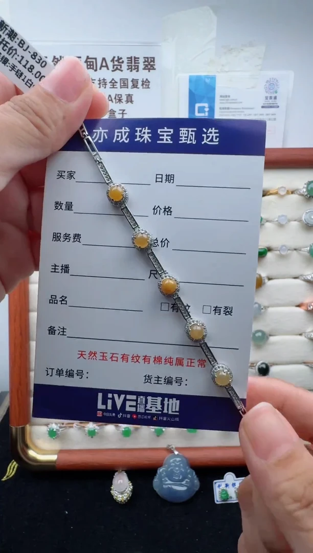 银S925镶嵌手链翡翠20