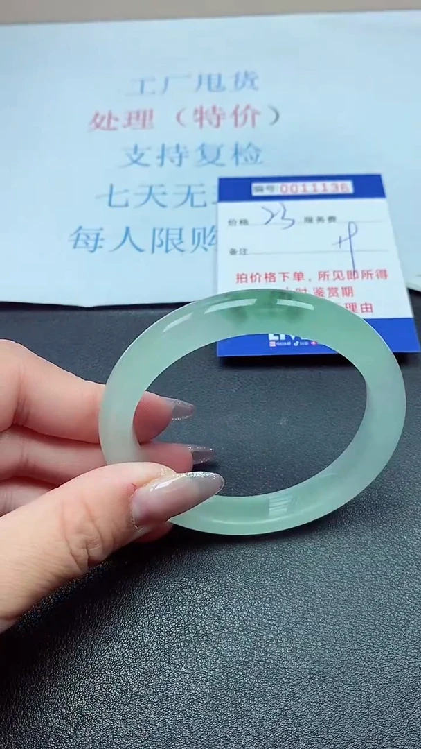 以实物为准00011136