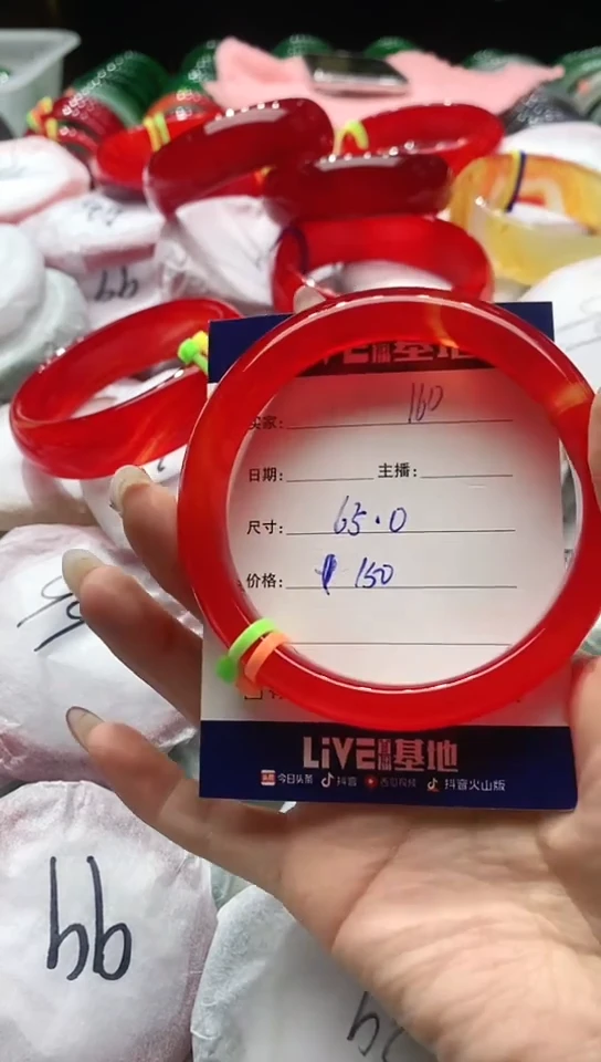 手镯玛瑙/玉髓未镶嵌160