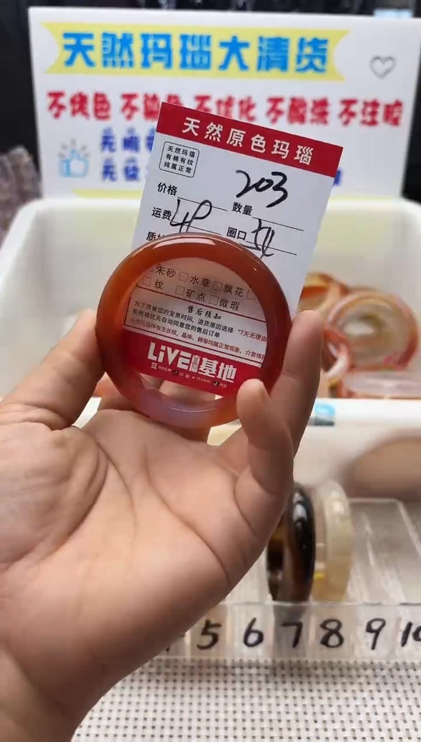 手镯玛瑙/玉髓未镶嵌越**银203
