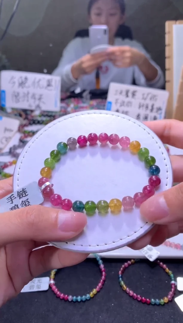 未镶嵌手串碧玺A42【天然碧玺】