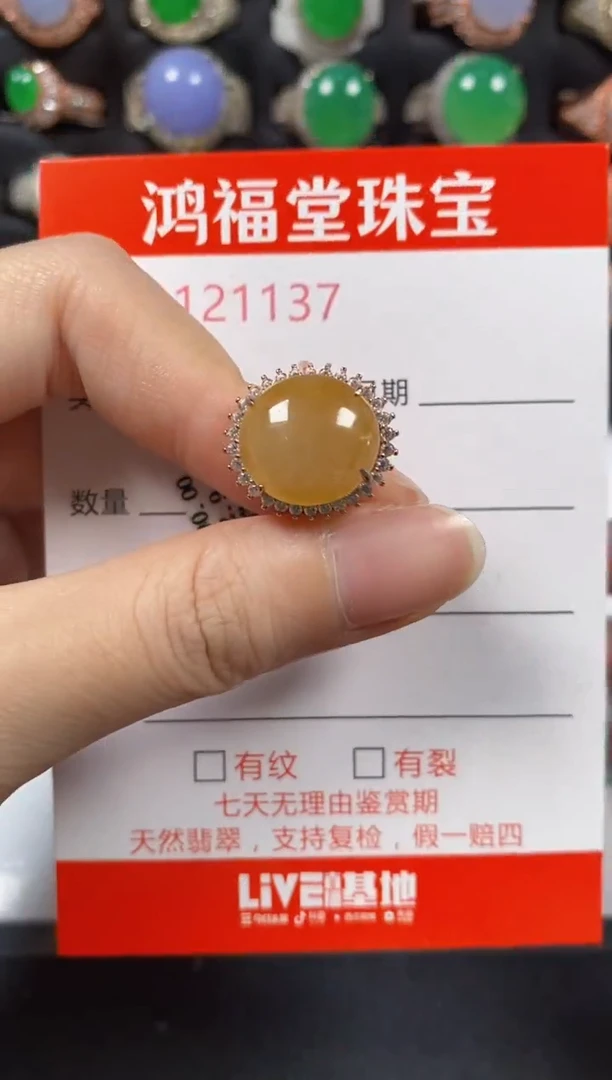 银S925镶嵌戒指翡翠1137