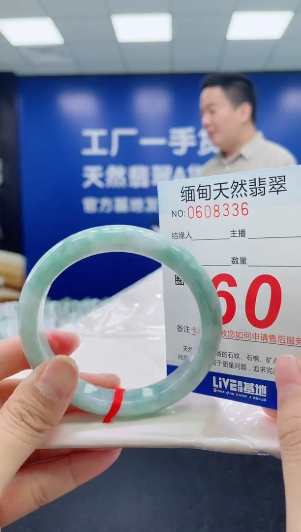 未镶嵌手镯翡翠天然翡翠手镯