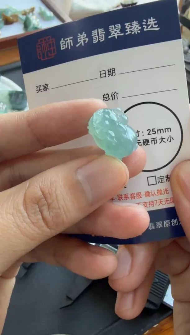 未镶嵌定制翡翠貔貅