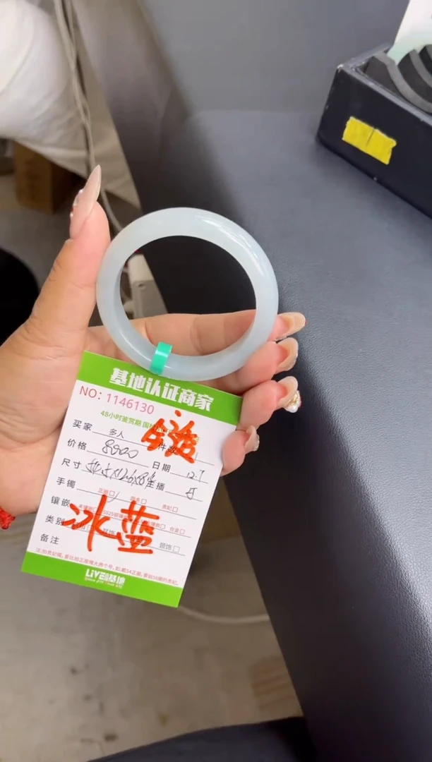 未镶嵌手镯翡翠多人
