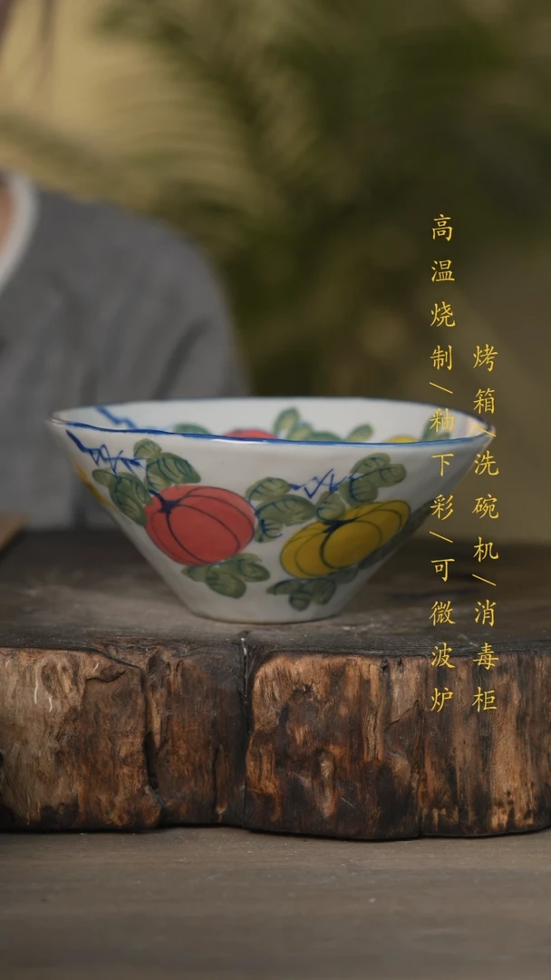 【闪购商品】瓷片景德镇高温釉下彩可微波烤箱洗碗机