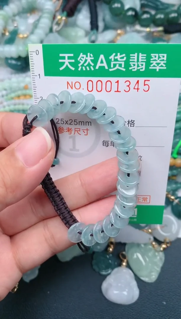 颈饰未镶嵌翡翠.0001345